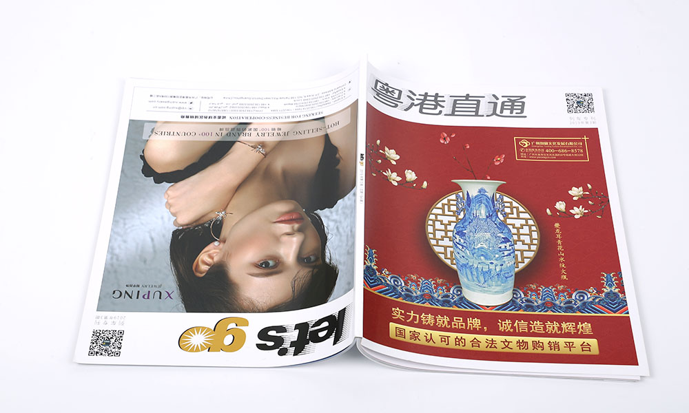 創(chuàng)意宣傳冊價格哪家才行？