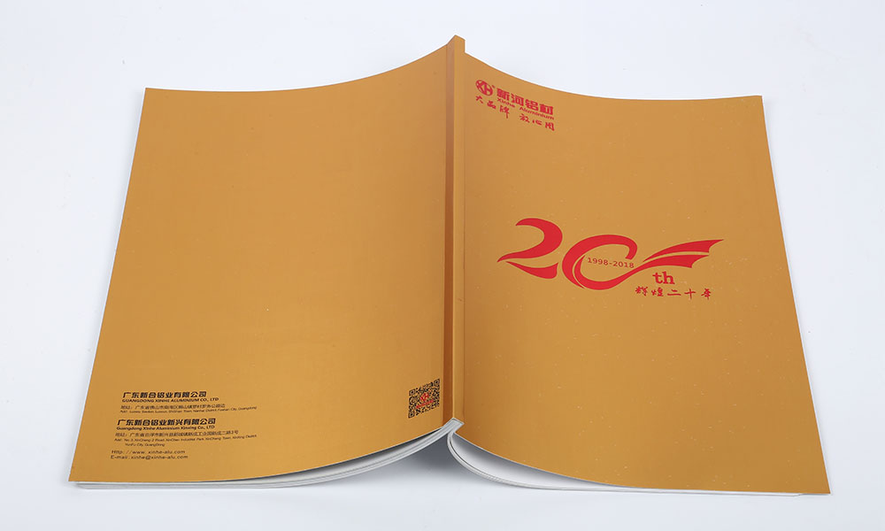 員工畫冊(cè)什么多大可以？
