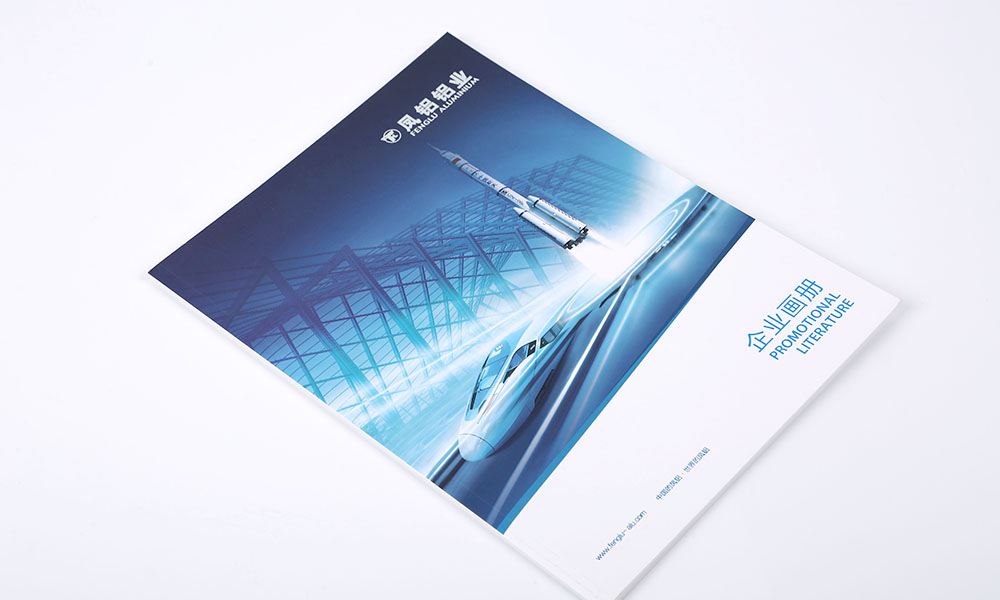 設(shè)計畫冊印刷大概是多大？