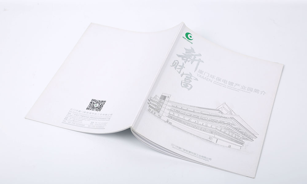 現(xiàn)在做宣傳冊(cè)設(shè)計(jì)有必要做嗎？