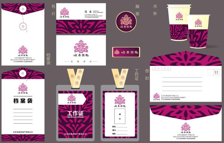 怎么設(shè)計vi制作比較劃算？