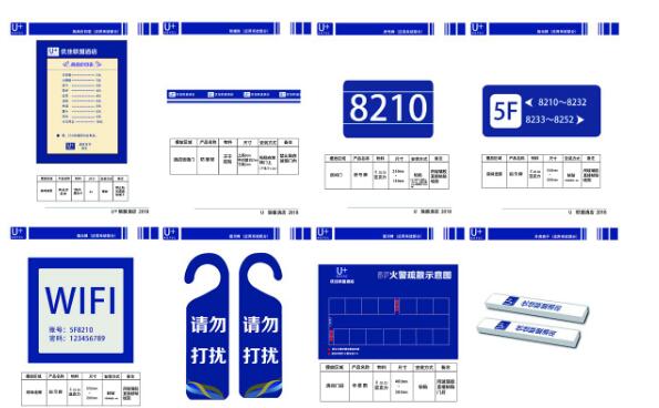 形象設(shè)計標(biāo)識設(shè)計手冊效果圖？