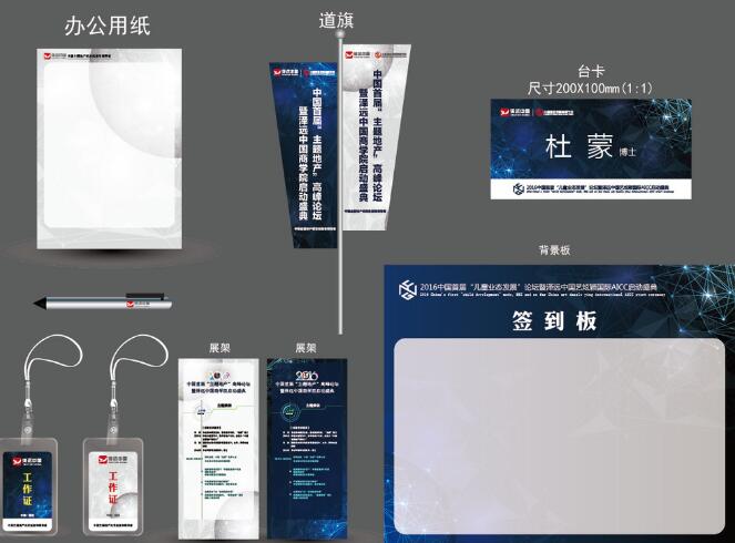 高端vi字體選擇做多久？